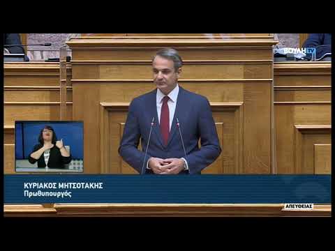 Κ. Μητσοτάκης  (Πρωθυπουργός)(Κοινωνικές Πολιτικές της Κυβέρνησης)(06/07/2022)