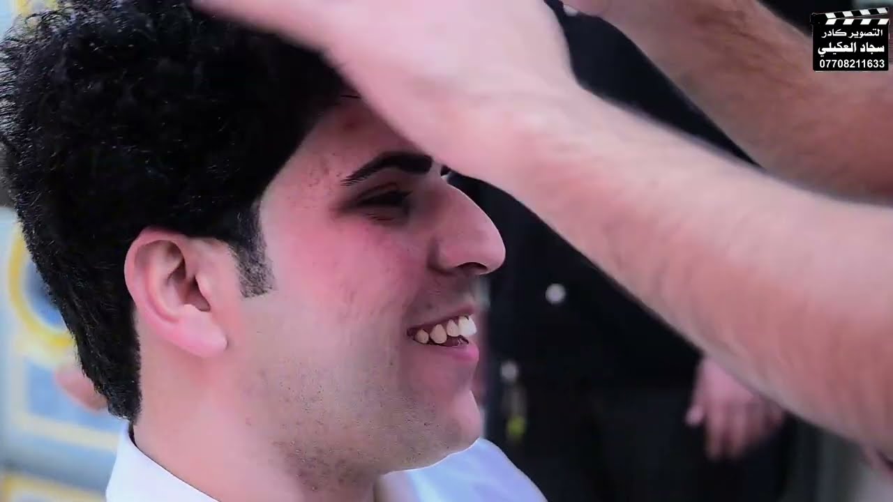 حفل زفاف حمودي نعمان العكيلي الف مبروك التصوير المونتاج سجاد العكيلي