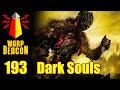 ВМ 193 Либрариум - Dark Souls