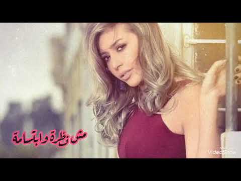 جنات مش نظرة وابتسامة 