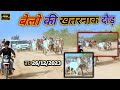         26122023 kutch vlogs vlog mustafasumra47