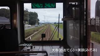 一畑電車車窓風景(川跡～雲州平田間)警笛あり！