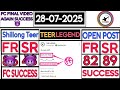 28/07/2025 Shillong Teer Common number || Shillong Teer Target Number Today || ‎@TeerLegend