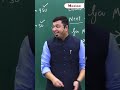 Ye ladka rehta hai sakhti mei!😏😤 #shortsfeed #funny #nvsir #ytshorts #funnyshorts #funnyvideo