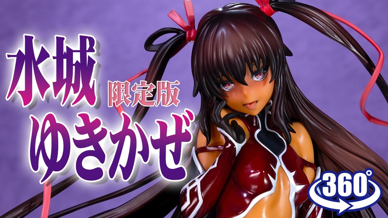 フィギュア： 【アリスグリント】対魔忍RPGX [堕落の雷撃] 水城ゆき