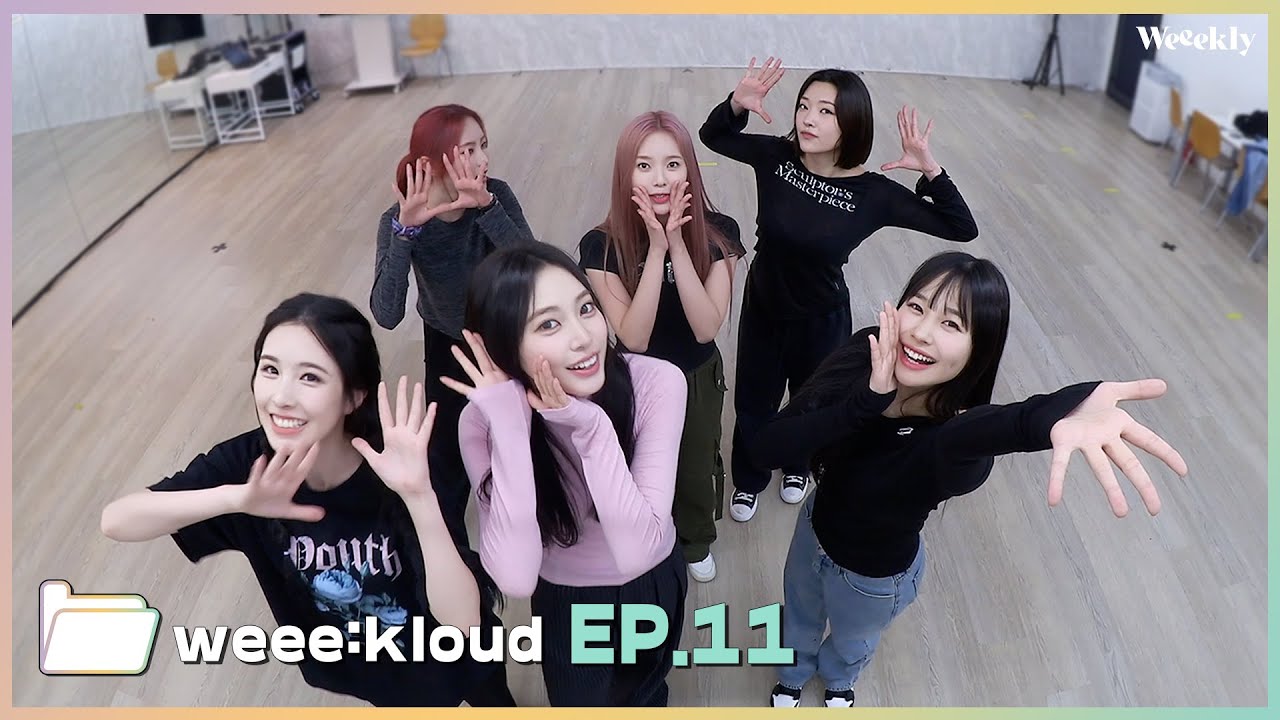 (SUB) [weee:kloud2] EP.11 데일리 소리 질러~!📢 위클리 쇼케이스 안무 연습 비하인드