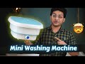 Unique Gadget | World's Smallest Washing Machine 🔥 | Is It Worth..?