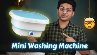 Unique Gadget | World's Smallest Washing Machine 🔥 | Is It Worth..?