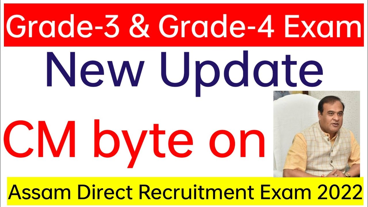 Grade-3 & Grade-4 Exam New Update CM byte on Assam Direct Recruitment Exam 2022
