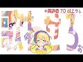 【 #歌枠 / #KARAOKE】初見大歓迎👍70👀20🔥22:30までに目指したい!【Vtuber/#生ひる】