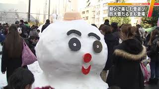 群馬の雪80トン　都心で雪遊び　千代田区神田小川町