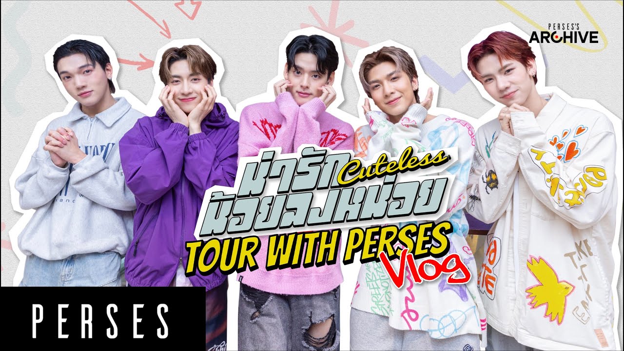 [PERSES'S ARCHIVE] ｜ Vlog EP.7 'น่ารักน้อยลงหน่อย (Cuteless)' Tour with PERSES 💖🎞