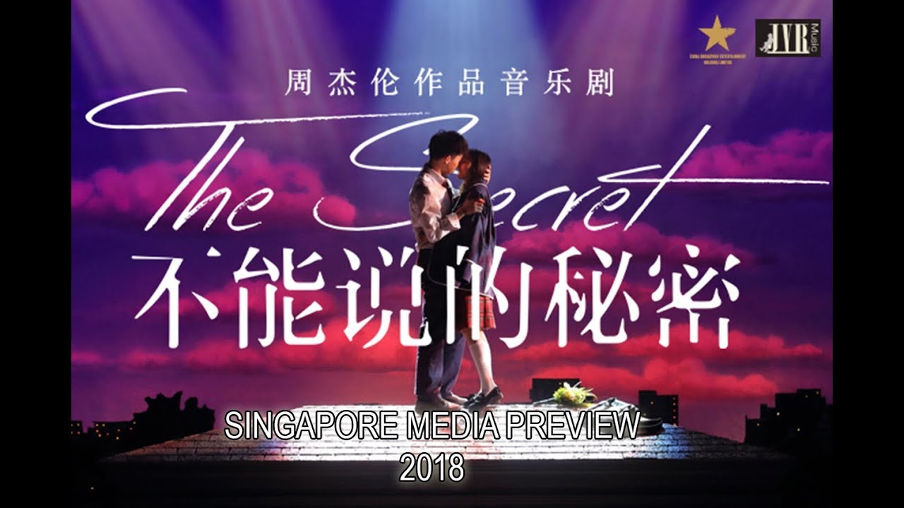 Jay Chou's Jukebox Musical: The Secret Musical《不能说的秘密》Review