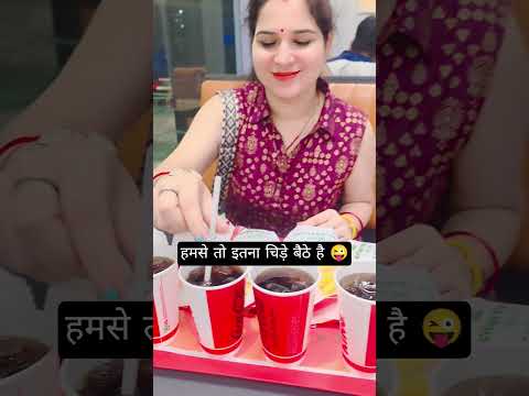 Bas intezar kar rahe hai 😜kar kuch nahi payenge  🫣🙌#trendingshorts #viralvideo #jealousy