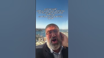 القارئ أحمد الزارع | بسم  الله الرحمن  الرحيم | سورة الفاتحة | رواية السوسي عن  أبي  عمرو | مقام صبا