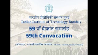 IIT Bombay's 59th Convocation (2021)