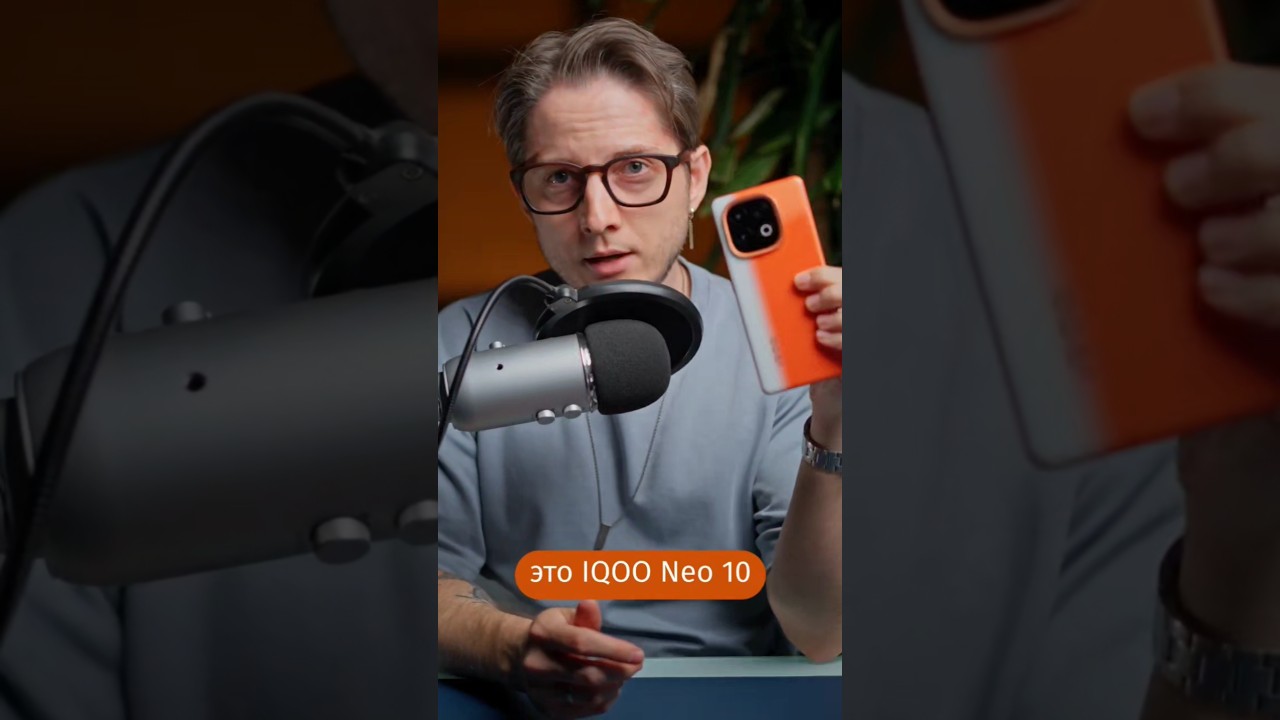 iQOO Neo 10. Что ты такое!?