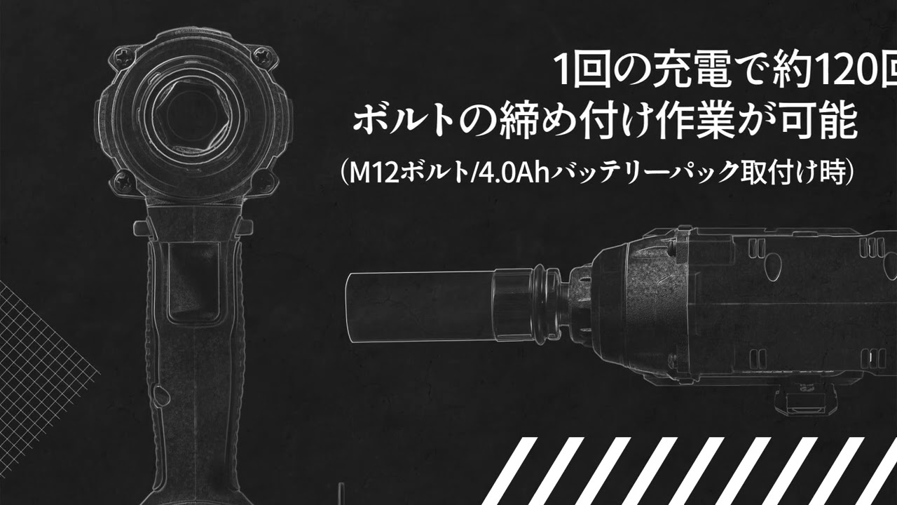67-3063-89 18V充電式インパクトレンチ SL-IW200-AS 【AXEL】 アズワン