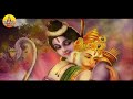 నా రాముడు లేని ముత్యాల హారం నాకెందుకయ్యా | Anjaneya Swamy Songs | Anjanna Patalu | Hanuman songs Mp3 Song