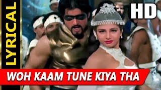 Woh Kaam Tune Kiya Tha With Lyrics | Udit Narayan | Qahar 1997 Songs | Armaan Kohli, Sunil Shetty