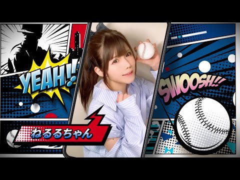 【Pococha DAY 球場ビジョンCM〜中日ドラゴンズ〜】5月28日