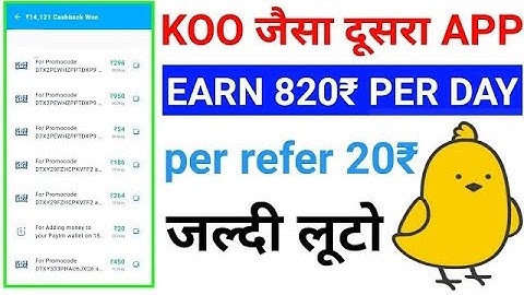 koo jaisa Earning app / koo app jaisa dusra app / koo jaisa app live withdraw proof se sath