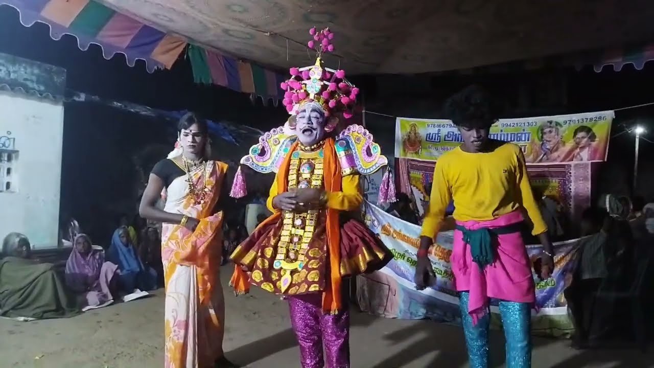 தமிழ் தெருக்கூத்து திருக்கோவிலூர் வசீகரன் | Tamil thirukoothu thirukovilur vasikaran 9788667948