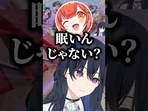 ラトナに「眠いんじゃない？」と言われキレのあるツッコみをする一ノ瀬うるはｗｗ【一ノ瀬うるは/藍沢エマ/ラトナ・プティ/ぶいすぽ/切り抜き】