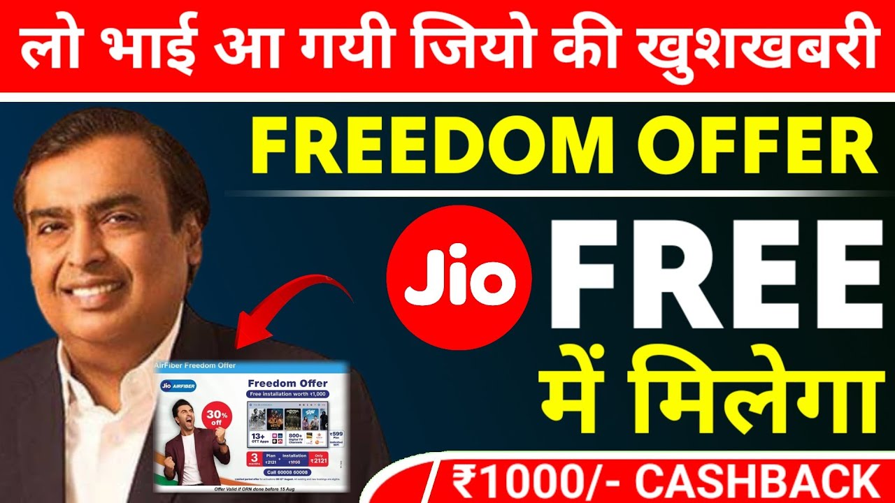 Jio Freedom Offer 2024 | Jio Airfiber New Offer | Jio Airfiber Installation | Jio New Offer 2024