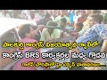      palakurthi fighting between congress and brs