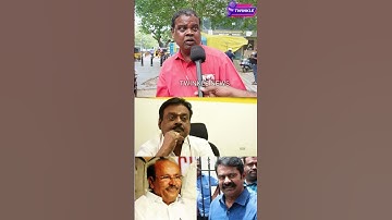 கேப்டன் விஜயகாந்த் இடத்தை சீமான் நிரப்பிட்டாரு.! Rip Vijayakanth Fans Reply to Seeman | Vadivelu