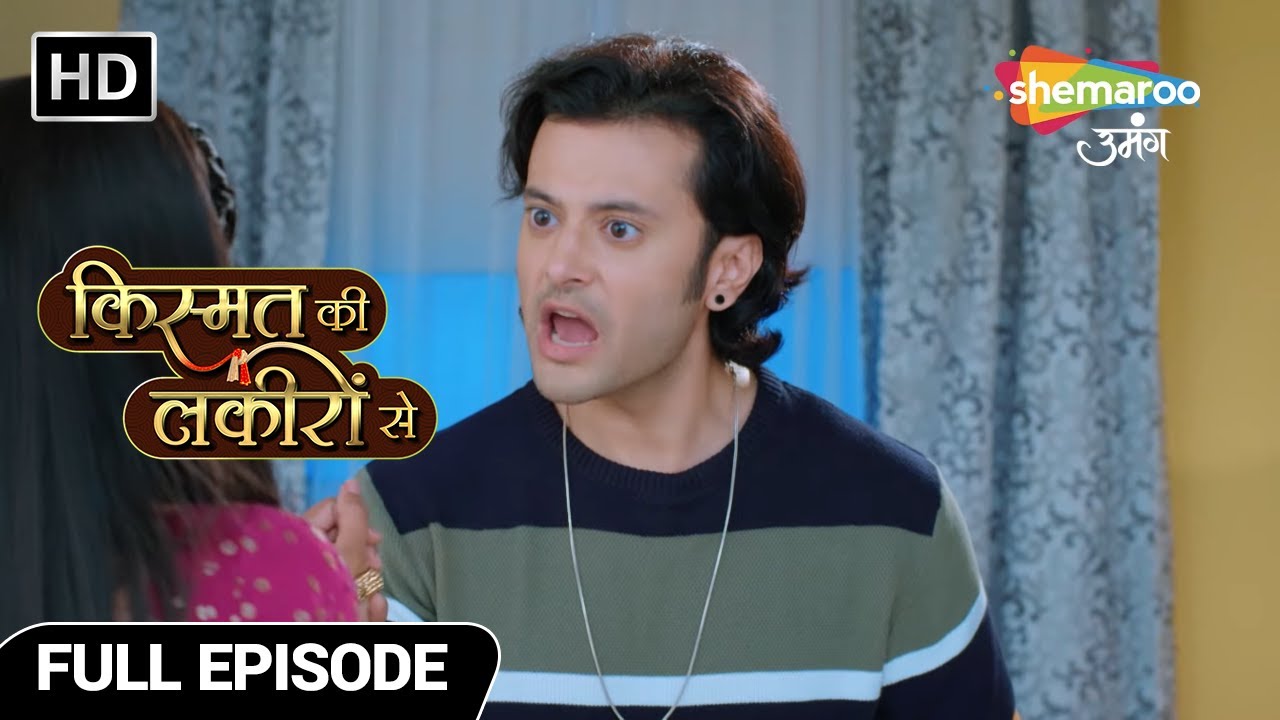 Kismat Ki Lakiron Se Hindi Drama Show | Full Episode 32 | अभय ने उतारा अपना सारा गुस्सा श्रद्धा पे