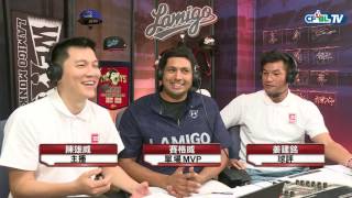 05/20 富邦 vs Lamigo 賽後,訪問單場MVP賽格威