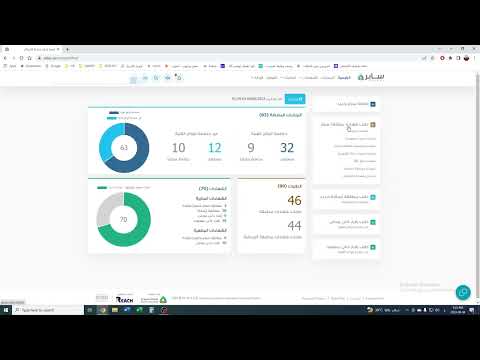 طريقة اصدار شهادة مطابقة للمنتجات الخاضعة للائحة منصة سابر 