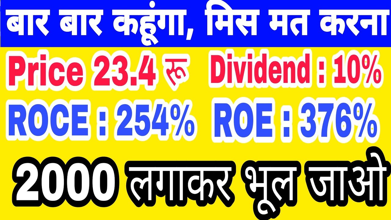 Standards industries share latest news 🔥 Standards industries share 🤑