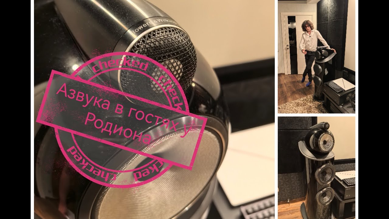 Как мы съездили к Родиону Droid Neo. Измерения систем Виктора и Родиона.