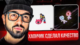 HAON - BOYCOLD 3 | ХАОН НИКОГДА НЕ РАЗОЧАРОВЫВАЕТ | РЕАКЦИЯ YUPI