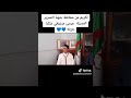 القارئ الجزائري عبد العزيز سحيم الله نور السماوات والأرض
