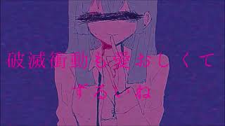 【Synthesizer V】x On Spring【Kotonoha Aoi】