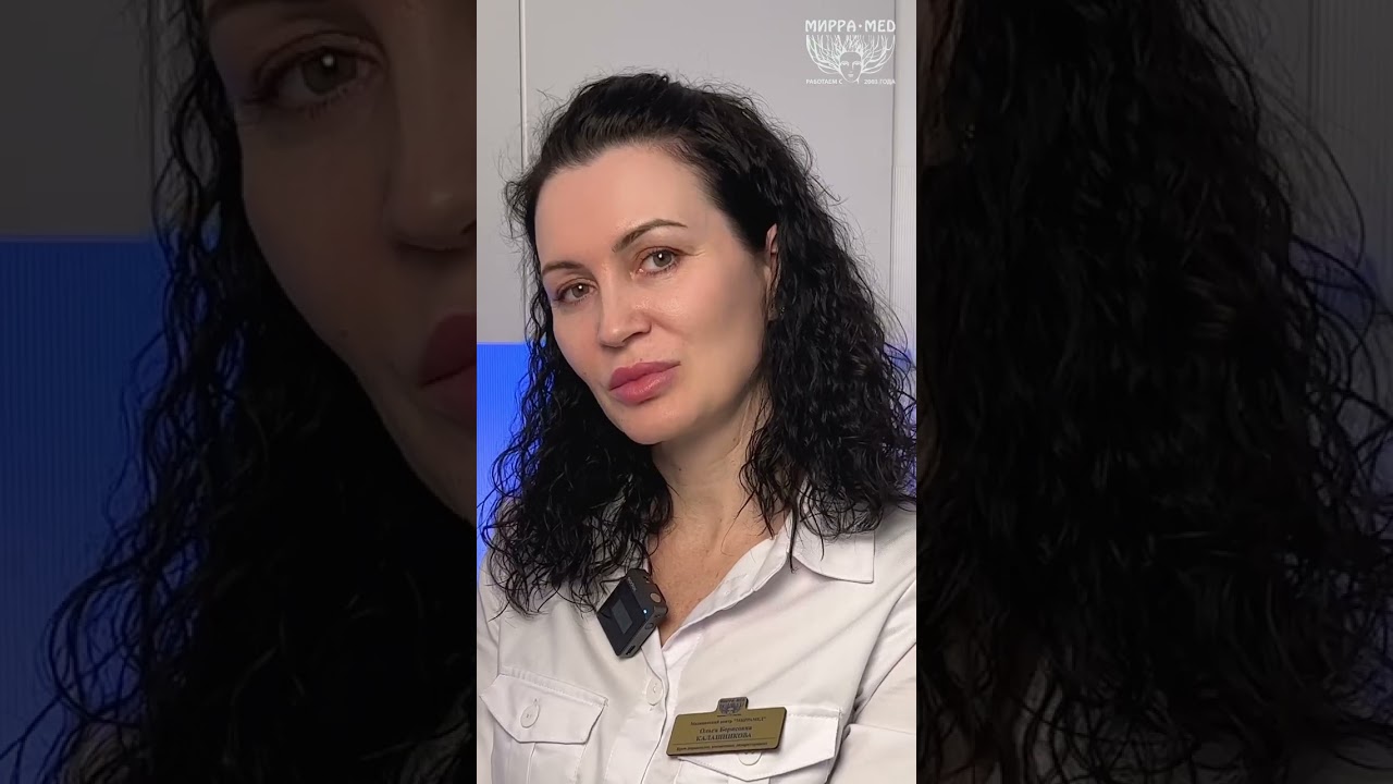 Что такое лазерное омоложение кожи #shorts #косметологспб #косметология #миррамед