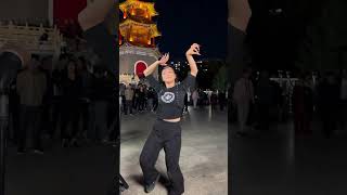 Fengbao's Live Finger Dance | "How Deep Is the Love" Emotional Ballad Cover &amp; Third-Person View