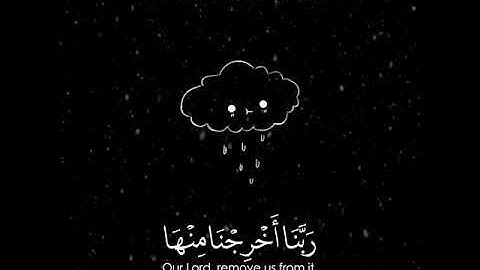 سورة المؤمنون (ايه 105-108) بصوت #اسلام_صبحي