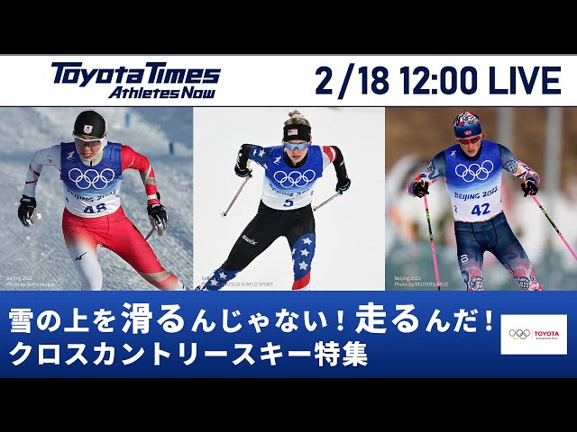 クロスカントリースキー
ポール swix
トライアック4.0     140cm sddefault.jpg