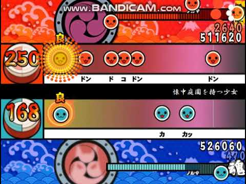 【太鼓さん次郎】懐中庭園を持つ少女の「ドン」と「カッ」を分けてみた