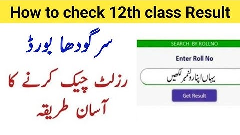 How to check 12th class result 2024 Sargodha board 12th result kaise check kare 2nd year result 2024