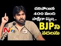 Pawan Kalyan sensational tweets on AP special status, BJP