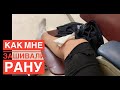 Я В ГОСПИТАЛЕ! | МЕДИЦИНСКАЯ СИСТЕМА ИЗНУТРИ