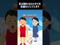私は触れるもの全てを氷漬けにしてしまう