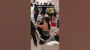 نسرين طافش تفاجئ جمهورها وشم أسفل ظهرها اكسبلور تفاعل عبارات نسرين طافش لايك مشاهدات فن 