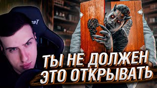 ТЫ НЕ ДОЛЖЕН ЭТО ОТКРЫВАТЬ [Топ Сикрет] | РЕАКЦИЯ НА UTOPIA SHOW